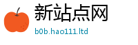 2025新奥天天开好彩新奥彩免费版向2025新澳门免费挂牌灯牌